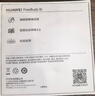 華為FreeBuds 6i 真無線降噪藍(lán)牙耳機(jī) 旗艦級降噪深度 音樂游戲 安卓/蘋果手機(jī)通用 天際白 T0019 曬單實拍圖