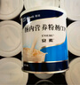 【原研進(jìn)口】安素 腸內(nèi)營養(yǎng)粉劑(TP) 400g/盒 曬單實(shí)拍圖