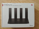 華為路由BE7 Pro  Wi-Fi 7 6500兆級 超薄膜天線 全2.5GE網(wǎng)口 千兆路由器無線家用 曬單實拍圖