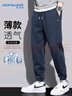 真維斯（JEANSWEST）褲子男夏季新款百搭男士休閑褲衛(wèi)褲寬松舒適運(yùn)動(dòng)束腳休閑長褲男 曬單實(shí)拍圖