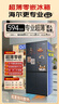 海爾（Haier）【國家補(bǔ)貼20%】冰箱501升超薄零距離自由嵌入式594mm四開門雙門十字門一級能效雙變頻大容量 501L+健康黑金凈化+阻氧干濕分儲+WiFi智控 曬單實(shí)拍圖