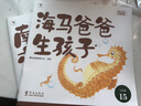 【2024升級點讀版】摩比漢語分級閱讀萌芽探索成長飛躍點讀版 學而思 兒童識字書漢語啟蒙寶寶書籍繪本識字中文自主分級閱讀 全套四盒（55冊）贈1080分鐘數(shù)字資 曬單實拍圖