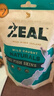 ZEAL真致新西蘭進(jìn)口 狗零食風(fēng)干深海長尾藍(lán)鱈魚皮125g 成幼犬寵物零食 曬單實(shí)拍圖