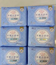 愛璐茜（elis）大王天使紗織加長日用衛(wèi)生巾290mm 8片 超薄棉柔姨媽巾女經(jīng)期用 曬單實(shí)拍圖