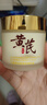 儒意（RUYI）黃芪霜80g老國(guó)貨去黃提亮緊致抗皺舒緩補(bǔ)水保濕面霜男女士護(hù)膚品 曬單實(shí)拍圖