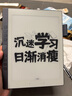 漢王（Hanvon）N10mini 手寫(xiě)電紙本 7.8英寸電子書(shū)閱讀器墨水屏電紙書(shū)平板電子筆記本辦公本平板電腦 曬單實(shí)拍圖
