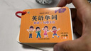司華人教版PEP英語(yǔ)單詞+句型記憶卡片小學(xué)生三四五六年級上冊下冊手卡 人教pep版：英語(yǔ)單詞句型卡-可掃碼 三年級上冊【111張】 曬單實(shí)拍圖