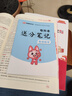 【鄭州發(fā)貨】天一庫課河南專升本教材2026必刷2000題歷年真題試卷匯編英語2025詞匯單詞分類刷最后一卷八套卷高數(shù)英語大學(xué)語文教育理論管理學(xué)高等數(shù)學(xué)經(jīng)濟(jì)學(xué)生理病理解剖學(xué)法學(xué)基礎(chǔ)專業(yè)專升本考試書 26 曬單實(shí)拍圖