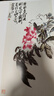 當(dāng)當(dāng)【套裝2冊(cè)】吳昌碩畫集 花卉蔬果/梅蘭竹菊 山水人物 曬單實(shí)拍圖