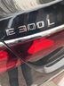 逢君 奔馳字標(biāo)改裝新款車標(biāo)E300l C200L GLC260 字母數(shù)字貼尾標(biāo)裝飾 E300L標(biāo)(請留言年份) 曬單實(shí)拍圖