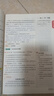【2025秋新版】教材解讀九年級(jí)上冊(cè)全套人教版初三9年級(jí)上下冊(cè)同步課本教材全解講解課堂筆記百川菁華 【九上】物理 人教版(25秋) 曬單實(shí)拍圖