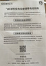 飛利浦（PHILIPS）50英寸4K超高清智慧全面屏 高頻調(diào)光護(hù)眼 遠(yuǎn)場AI語音智能液晶平板電視機(jī)50PUF7590/T3 國家補貼15% 曬單實拍圖