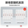 德力西（DELIXI）開關(guān)86型浴霸開關(guān) 通用浴室防水面板多合一風(fēng)暖燈暖換氣照明開關(guān) 五開聯(lián)動(dòng)琴鍵開關(guān)-雙電機(jī)白色 曬單實(shí)拍圖