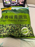 甘源堅(jiān)果炒貨蒜香味青豆628g熟青豌豆粒休閑零食特產(chǎn)小吃量販大禮包 曬單實(shí)拍圖