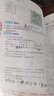 一本數(shù)學(xué)預(yù)備四年級(jí)人教版 2026版小學(xué)課本基礎(chǔ)知識(shí)預(yù)習(xí)規(guī)劃計(jì)算能力思維訓(xùn)練暑假銜接作業(yè)滿分天天練 曬單實(shí)拍圖