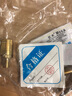 巨木 純黃銅快充頭充氣用 車(chē)載充氣泵氣管接頭轉換嘴配件輪胎螺紋氣嘴 純黃銅快充頭【2個(gè)裝】 曬單實(shí)拍圖