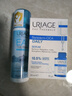 依泉（Uriage）B5舒緩修復(fù)保濕精華30ml藍安瓶修護屏障效期：26年4月/7月 曬單實拍圖