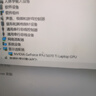 七彩虹（Colorful）隱星G16Pro 2025補貼游戲本5060/5070ti獨顯可選16英寸大學(xué)生G16電競筆記本電腦 推薦i7-14650HX/5070Ti/32+1 曬單實拍圖