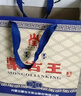 蒙古王 白酒 濃香型糧食酒 高度白酒禮盒整箱桶裝  52度藍(lán)色故鄉(xiāng)475ml*6 曬單實(shí)拍圖