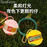SooGree兒童發(fā)光跳跳球甩腳環(huán)蹦蹦球小孩成人健身運(yùn)動(dòng)平衡玩具 發(fā)光蹦蹦甩腳球藍(lán)色送電池 曬單實(shí)拍圖