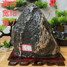 天然泰山石敢當(dāng)室內(nèi)外客廳玄關(guān)辦公室靠山石頭奇石鴻運(yùn)石原石擺件 原石18到20厘米隨機(jī)發(fā)送普通底座 曬單實(shí)拍圖
