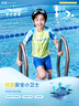 安踏兒童男童寶寶泳衣夏中小學生抗氟分體泳衣泳褲套裝3825332424 曬單實拍圖