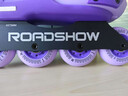 樂秀（ROADSHOW）輪滑鞋兒童溜冰鞋RSJ國際款男女可調休閑極限旱冰鞋滑冰鞋 紫色單鞋+送輪滑包禮包 M （32-35） 抗沖擊鞋殼 曬單實拍圖