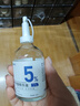 達里博士  DR.DARRY氨甲環(huán)酸精華液濃度5%傳明酸精華濕敷非醫(yī)用精華液提亮膚色精華液 曬單實拍圖