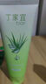 丁家宜氨基酸溫和潔面乳100ml*3 曬單實(shí)拍圖