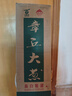 良知農(nóng)哥【順豐】山東章丘大蔥禮盒裝 章丘大梧桐生脆微辣 新鮮蔬菜 章丘大蔥5斤精選特級 【凈重發(fā)貨，精選品質(zhì)】 曬單實(shí)拍圖
