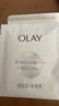 玉蘭油（OLAY）美白面膜女抗糖小白瓶補(bǔ)水保濕煙酰胺精華大紅瓶送女友節(jié)日禮物 【共20片】美白面膜+補(bǔ)水面膜 曬單實(shí)拍圖
