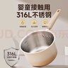 蘇泊爾（SUPOR）小奶鍋316食品級不銹鋼陶瓷不粘奶鍋嬰兒輔食煮面泡面熱奶鍋16cm 曬單實拍圖