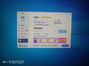系統(tǒng)u盤3.0 64G一鍵裝機(jī)win10專業(yè)版win11/win7原版系統(tǒng)純凈版新老電腦維修遠(yuǎn)程指導(dǎo) 64G 3.0純凈+原版+驅(qū)動(dòng)15個(gè)版本 曬單實(shí)拍圖