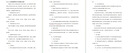 標(biāo)書制作招標(biāo)文件物業(yè)采購?fù)稑?biāo)代寫保潔造價(jià)預(yù)算施工工程競標(biāo)代做 曬單實(shí)拍圖