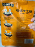 宛禾 砂鍋土豆粉 速食酸辣粉螺螄粉米線火鍋帶料包 320g*3袋 曬單實(shí)拍圖
