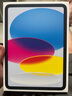 Apple/蘋果【國家補貼】iPad 11英寸 A16芯片2025年款 平板電腦 (128GB WLAN版/學習辦公娛樂)藍色 曬單實拍圖