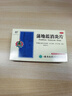 云南白藥蒲地藍(lán)消炎片清熱解毒抗炎消腫咽炎扁桃體炎0.3g*24片*2板 曬單實(shí)拍圖