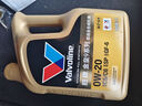 勝牌（VALVOLINE）金皇9 尊選藍(lán)油 全合成機(jī)油汽機(jī)油 0W-20 SP GF-6 C5/C6 4L 曬單實(shí)拍圖