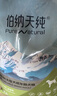 伯納天純中大型犬全價(jià)成年犬糧金毛寵物主糧羊肉蔓越莓15kg/30斤 曬單實(shí)拍圖