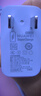 華為全能充電器(66W)超級快充含6A Type-C數(shù)據(jù)線 3C認(rèn)證 適配華為手機(jī)Mate60Pro/Pura 70 曬單實(shí)拍圖