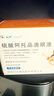 [興齊美歐品]  硫酸阿托品滴眼液0.01%( 0.4ml:0.04mg )*0.4ml*40支 曬單實(shí)拍圖