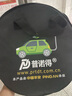 普諾得隨車充 適配于特斯拉比亞迪 新能源電動(dòng)汽車充電器 便攜式充電槍線 家用充電樁 3.5KW16A暢享款15M 曬單實(shí)拍圖