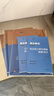 河北事業(yè)編中公教育河北省事業(yè)單位考試用書(shū)2025真題試卷教材公基職測(cè)公共基礎(chǔ)知識(shí)職業(yè)能力測(cè)驗(yàn)教基教育基礎(chǔ)理論單本套裝可選保定定州直石家莊等適用河北省直事業(yè)編單位真題 【綜合類(lèi) 公基+職測(cè) 4本套】 曬單實(shí)拍圖