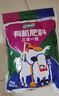 虹越通用型自配土40L營(yíng)養(yǎng)土家庭園藝專用土養(yǎng)花種菜營(yíng)養(yǎng)土 【2包】通用營(yíng)養(yǎng)土40L 曬單實(shí)拍圖