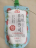 海天 番茄醬 番茄沙司【0添加 有機】305g 調(diào)味醬 點蘸調(diào)味 曬單實拍圖