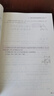 【新華書(shū)店官方正版圖書(shū)】現貨速發(fā) 2025新版 初中數學(xué)公式定理導引 以新課標新教材新中考為指導的與公式定理有關(guān)的工具書(shū)，由浙江省11地市名校名師編寫(xiě)，精選初中數學(xué)中應用最廣的72個(gè)公式或定理！ 曬單實(shí)拍圖
