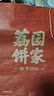 荔園廣西南寧荔園老友餅1斤老式香辣豬肉堅(jiān)果餅干零食小酥餅禮盒 原味老友餅500g 曬單實(shí)拍圖
