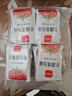 西域日記（XIYURIJI）新疆番茄醬家用小包裝30g*20袋純蕃茄醬袋裝小包兒童 新疆番茄醬30g*20袋 曬單實(shí)拍圖