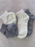莫代爾5雙波點(diǎn)襪子女秋冬季短襪精梳棉無(wú)骨學(xué)生百搭純色低幫女士襪子 曬單實(shí)拍圖