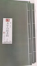 重廣補(bǔ)校黃帝內(nèi)經(jīng)素問+靈樞 徐文兵 補(bǔ)校 王冰黃帝內(nèi)經(jīng)四色版  彩色 重廣補(bǔ)校黃帝內(nèi)經(jīng)素問+靈樞 全5 曬單實(shí)拍圖
